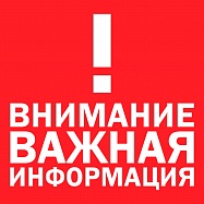 �������� ������ ���������� !!!